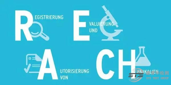 ECHA公布REACH第23批SVHC新增4种物质，正式更新为209项