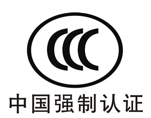 Which children's toy products do CCC certification?