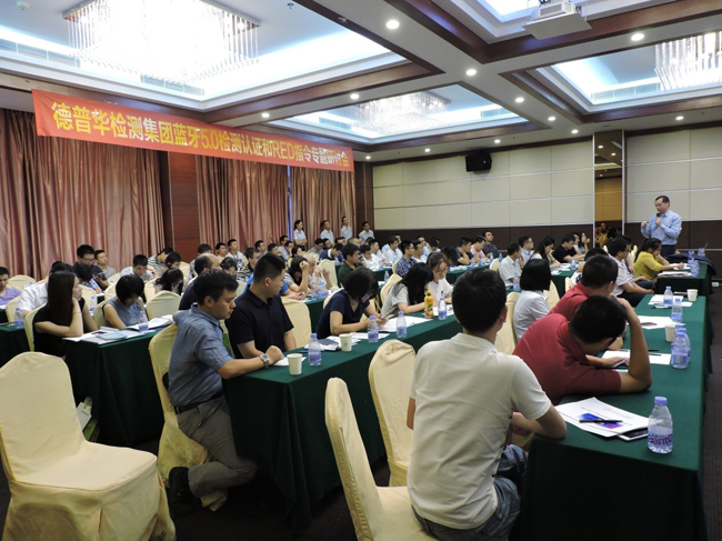 研讨会-7