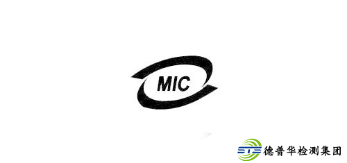 越南信息和通信部（MIC认证）法规更新，已于2021年7月1日正式生效