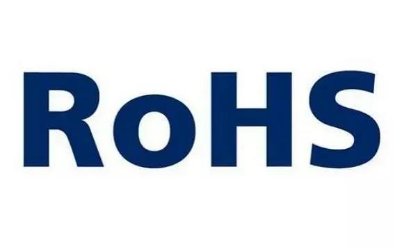 出口欧盟LED灯具的RoHS认证介绍